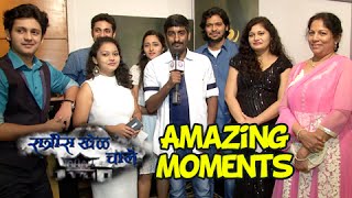 Ratris Khel Chale TEAM Creates Blast | 100 Episodes Celebration | Zee Marathi Serial video