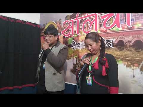 newari folk song by kishor Kumar shahi and jamuna Maharjan.