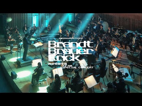 Brandt Brauer Frick & XI'AN Symphony Orchestra live at XI'AN  Concert Hall - August 17th 2025