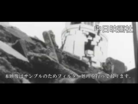 [昭和54年9月] 中日ニュース No.1338_2「地震発生「Xデー」に備えて」