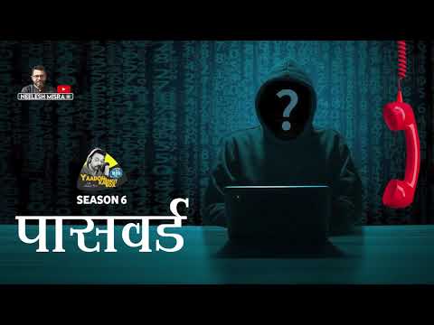 Password ...Story |Yaadon Ka Idiot Box with Neelesh Misra Season 6