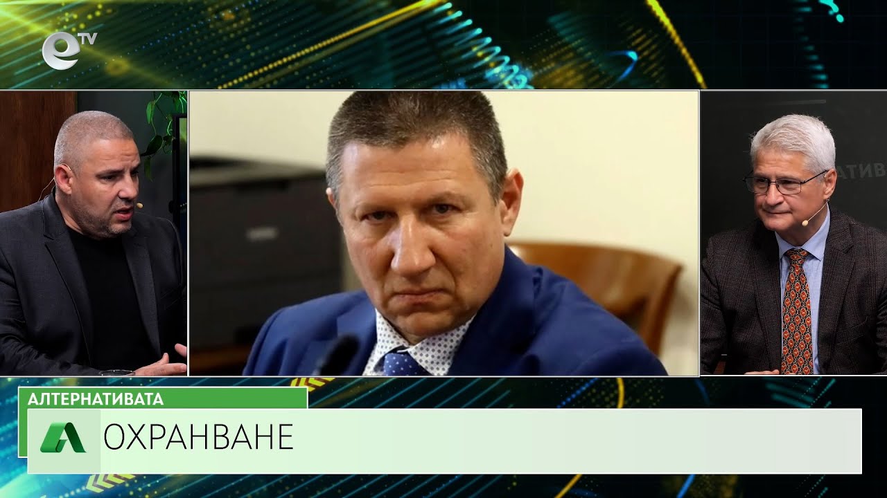 АЛТЕРНАТИВАТА С КАЛИН МАНОЛОВ| 09.04.2025