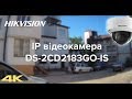 Hikvision DS-2CD2183G0-IS (2.8 мм) - відео