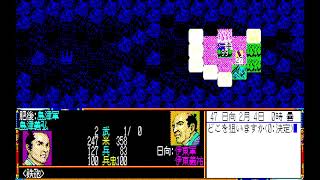 （PC88実況）信長の野望、武将風雲録 パート40