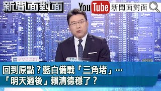 [討論] 陳智含問柯CF是不是不會直接嗆人的人 