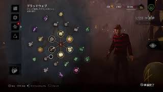 【dbd】 へたっぴゲーム研究所R　下手くそキラープレイ