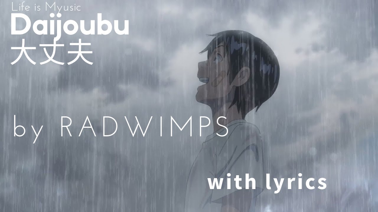 Daijoubu - RADWIMPS