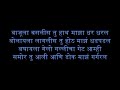 Pahilyanda Karaoke