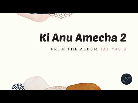 Ki Anu Amecha 2 כי אנו עמך
