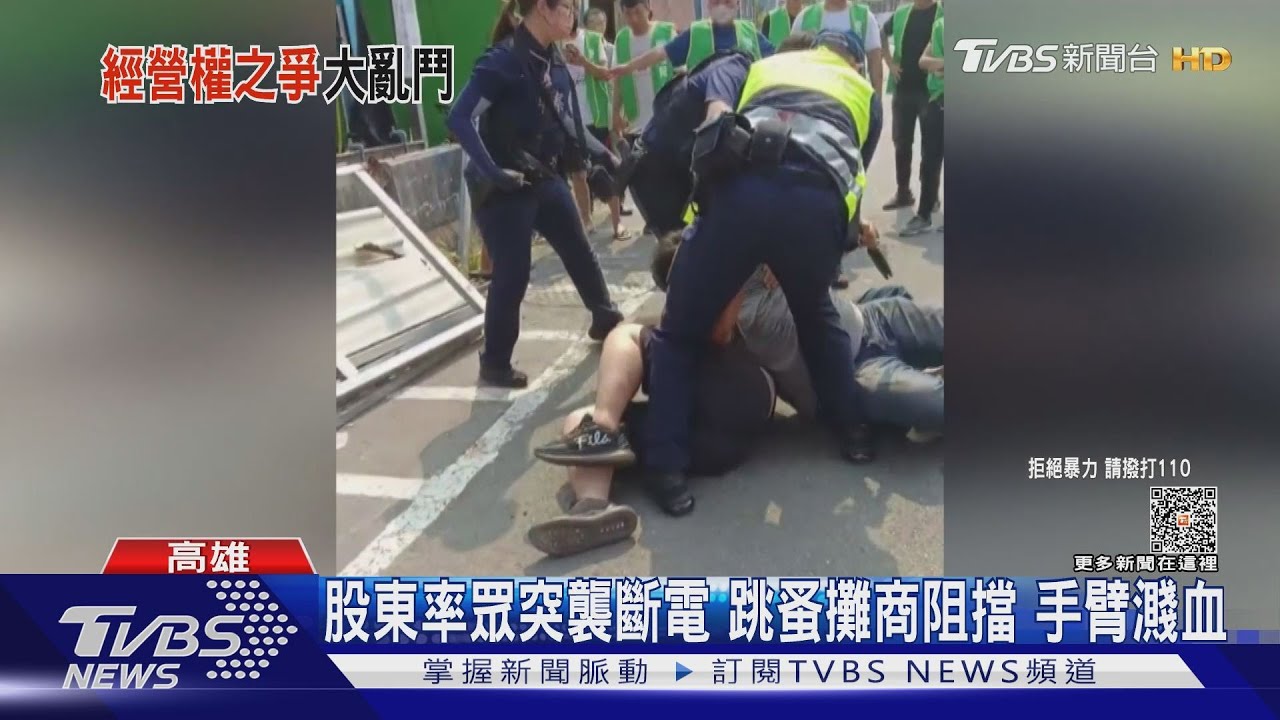 凱旋夜市股東之亂！前議員率眾突襲斷電　跳蚤攤商阻擋濺血