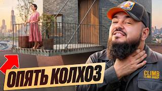 Почему в России не любят ОТКТЫЕ  БАЛКОНЫ , как в Европе