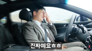 [모트라인] 정말 다 타봤습니다. 제네시스가 최고였습니다