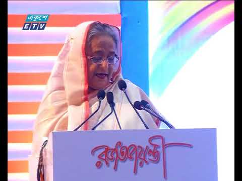 জেনে বুঝে পুঁজিবাজারে বিনিয়োগের আহবান প্রধানমন্ত্রীর