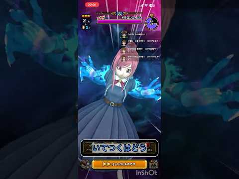 「ドラクエウォーク必見！ドラゴンコープスを1ターンで攻略する方法」