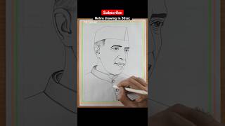 Jawaharlal Nehru Drawing Children's day Drawing Jawaharlal Nehru Drawing / lndependence day