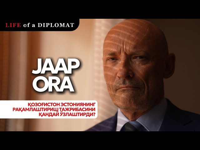 Қозоғистон Эстониянинг рақамлаштириш тажрибасини қандай ўзлаштирди?