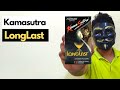 Kamasutra Long Last Condom Unboxing