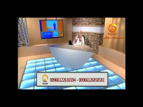 Sunnah & Nafl prayers to prayed after&before the fard prayer | Assim Al Hakeem