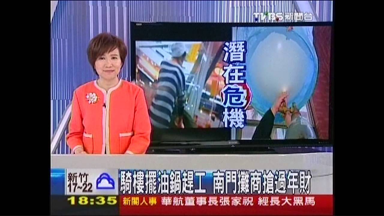 〈獨家〉騎樓擺油鍋趕工　南門攤商搶過年財
