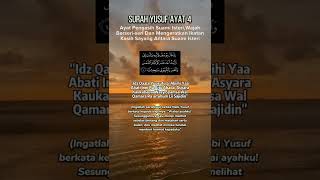 Download lagu Surah Yusuf Ayat 4 ❤️ mp3