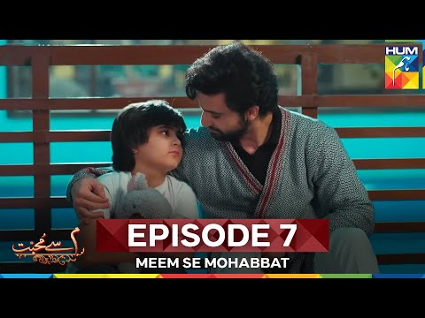 Meem Se Mohabbat Episode 7