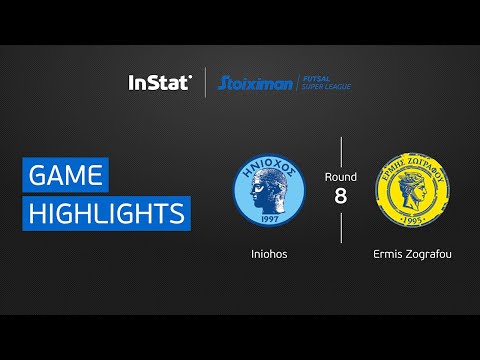 Iniohos - Ermis Zografou | Round 8 Highlights