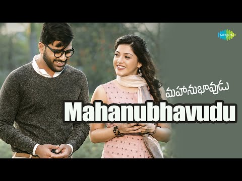 Mahanubhavudu Full Video Song | Mahanubhavudu | Sharwanand | Mehreen | Thaman S