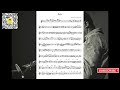 Budo - Miles Davis Transcription