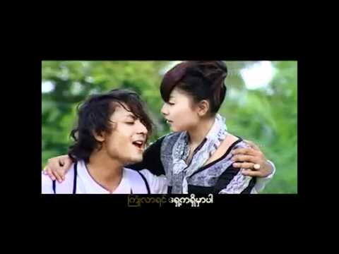 MMC: Aung La ft Yadanar Mai - Chit Chin A Lin Kar (HD)