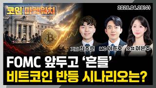 한국경제TV 글로벌