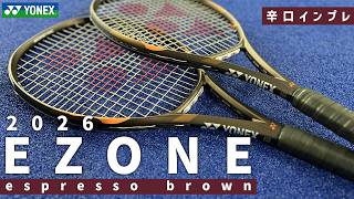 【世界最速ラケットインプレ】NEWカラーEZONE（イーゾーン）で激強女子とガチシングルスマッチしてみた/YONEX（ヨネックス）〈ぬいさんぽテニス（Tennis）〉