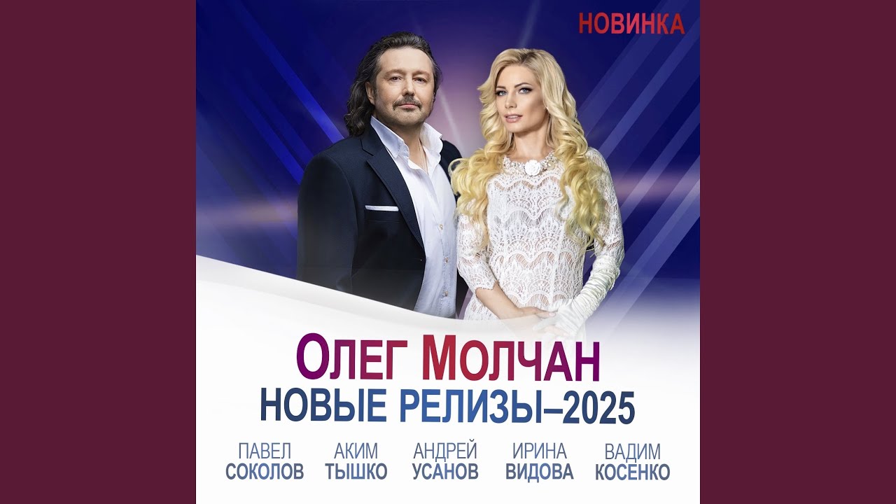 Кружево сирени