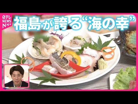 警告にもかかわらず:日本は福島からの冷却水を海に放出