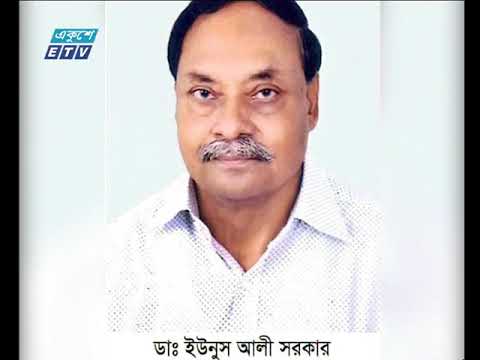 রাত ১১টার একুশের সংবাদ || ২৭ জানুয়ারী ২০১৯