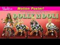 Dolly Ki Doli Official Theatrical Trailer