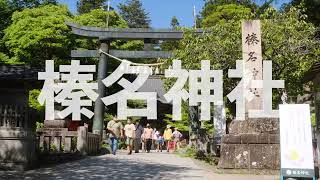 群馬ツーリング(1分版)