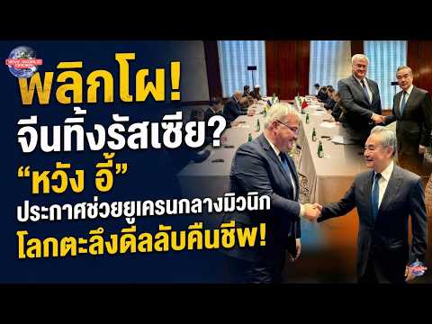 คลิกเพื่อดูคลิปวิดีโอ