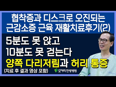 치료후기사진 입니다.