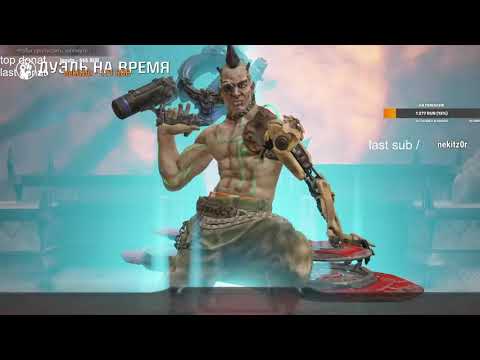 Estoty Quake Champions CUP  $ 2,000! base vs serious