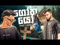 Shaggy X Vikuma Gothayo ගෝතයො Official Audio