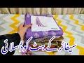 Sapphire Hits Cods Dress Designing 2024 Winter Dress Designing Ideas 2024 Sapphire Dress 2024