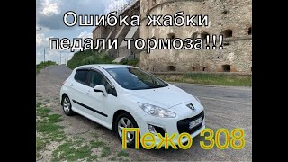 Код ошибки p1727 BMW - инструкция по устранению
