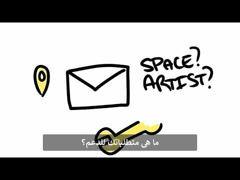 What is Fadaa? - Fadaa