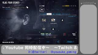 【PAYDAY2】今日は野良野良しながらのんびりやります
