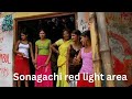 Sonagachi Red Light Area Blogs Video Viral Kolkata Video