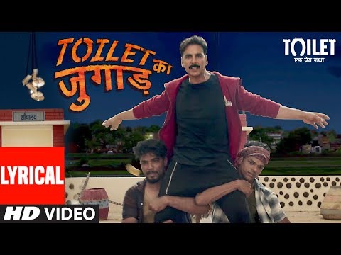 Toilet Ka Jugaad (Video Lyric) [OST by Akshay Kumar & Vickey Prasad]