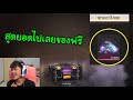 ฟีฟายฟรี