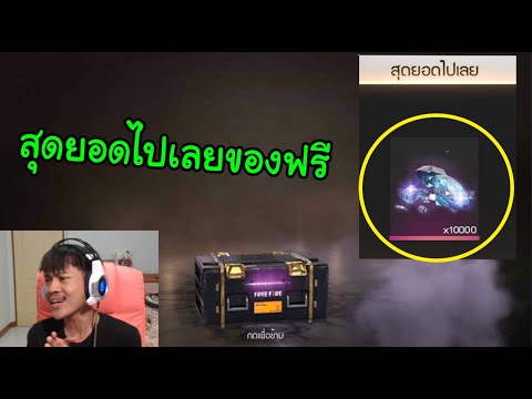 ฟีฟายฟรี