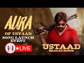 LIVE Aura Of Ustaad Song Grand Launch Event Ustaad Bhagat Singh Pawan Kalyan Harish Shankar