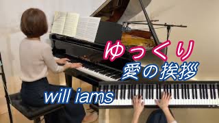 Download lagu 【愛の挨拶 ゆっくり動画 0.5倍速】エルガー 'Salut d'amour'/E.Elgar mp3